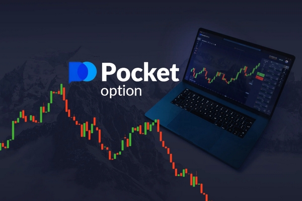 Как осуществить Pocket Option Вход и начать зарабатывать на финансовых рынках